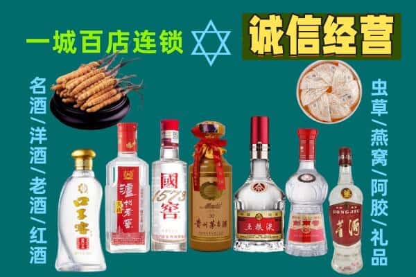 梅州兴宁市回收五粮液酒瓶