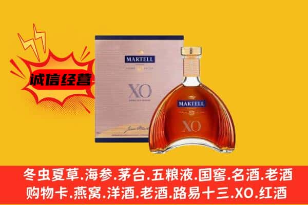 梅州兴宁市上门回收马爹利价格