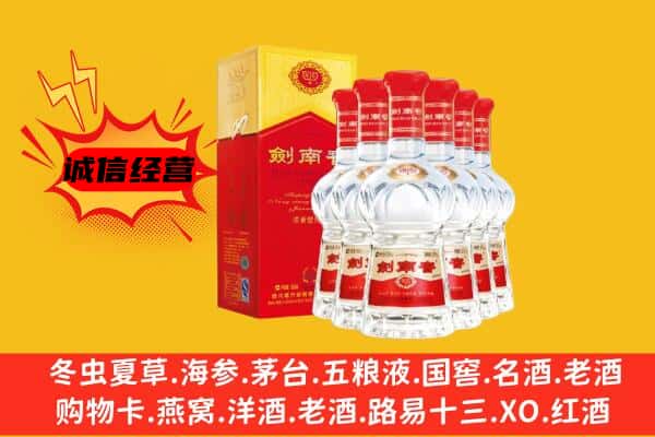 梅州兴宁市上门回收水晶剑价格