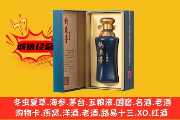 梅州兴宁市上门回收钓鱼台价格