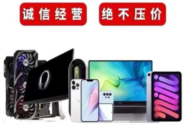 梅州兴宁市回收音响